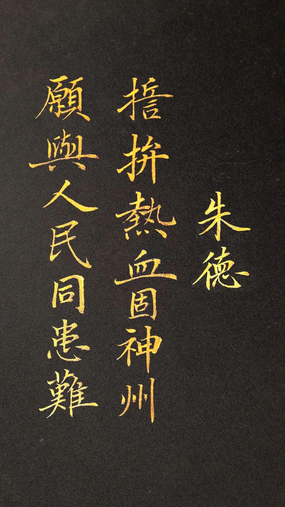 为了帮助更多人写出一手漂亮的字,数艺设和青年书法家张翼飞合作,精心