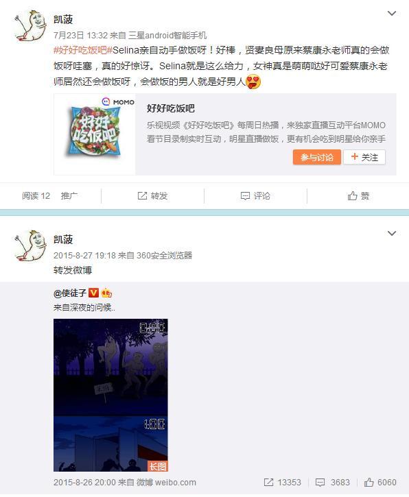 微博怎么看谁转发了我的微博 v2-7dca61ba7d699a6b2073f767d6f185cb_r.jpg