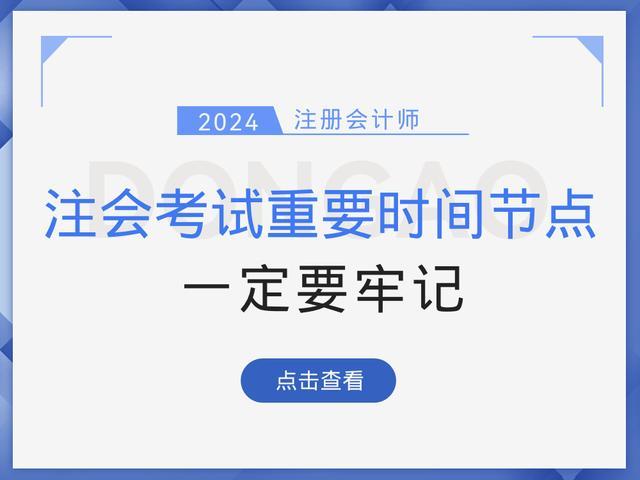 注册会计师挂号(注册会计师挂着能挣钱吗)