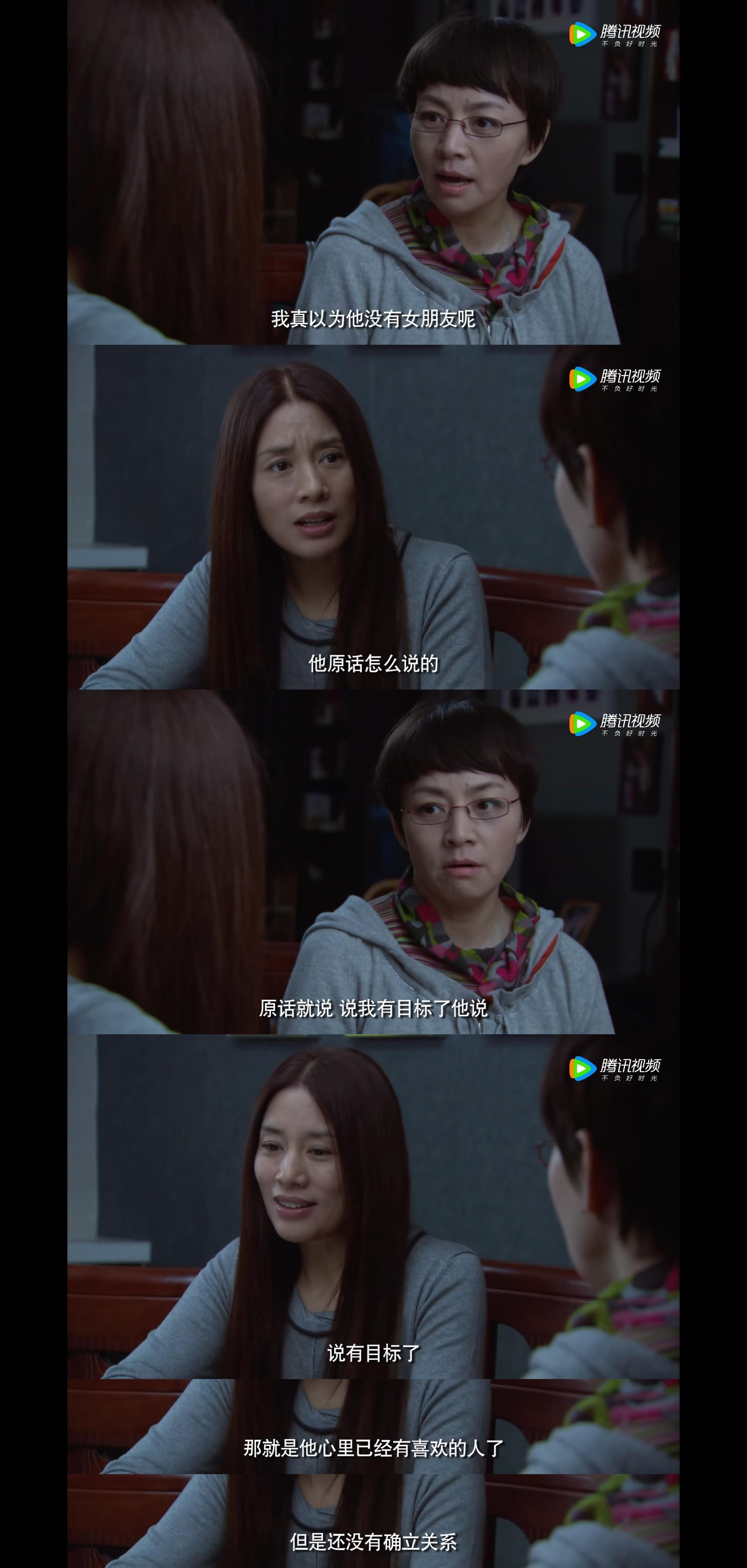 李春天的春天:李思扬,美丽大方,成熟知性,为什么梁冰要拒绝她?