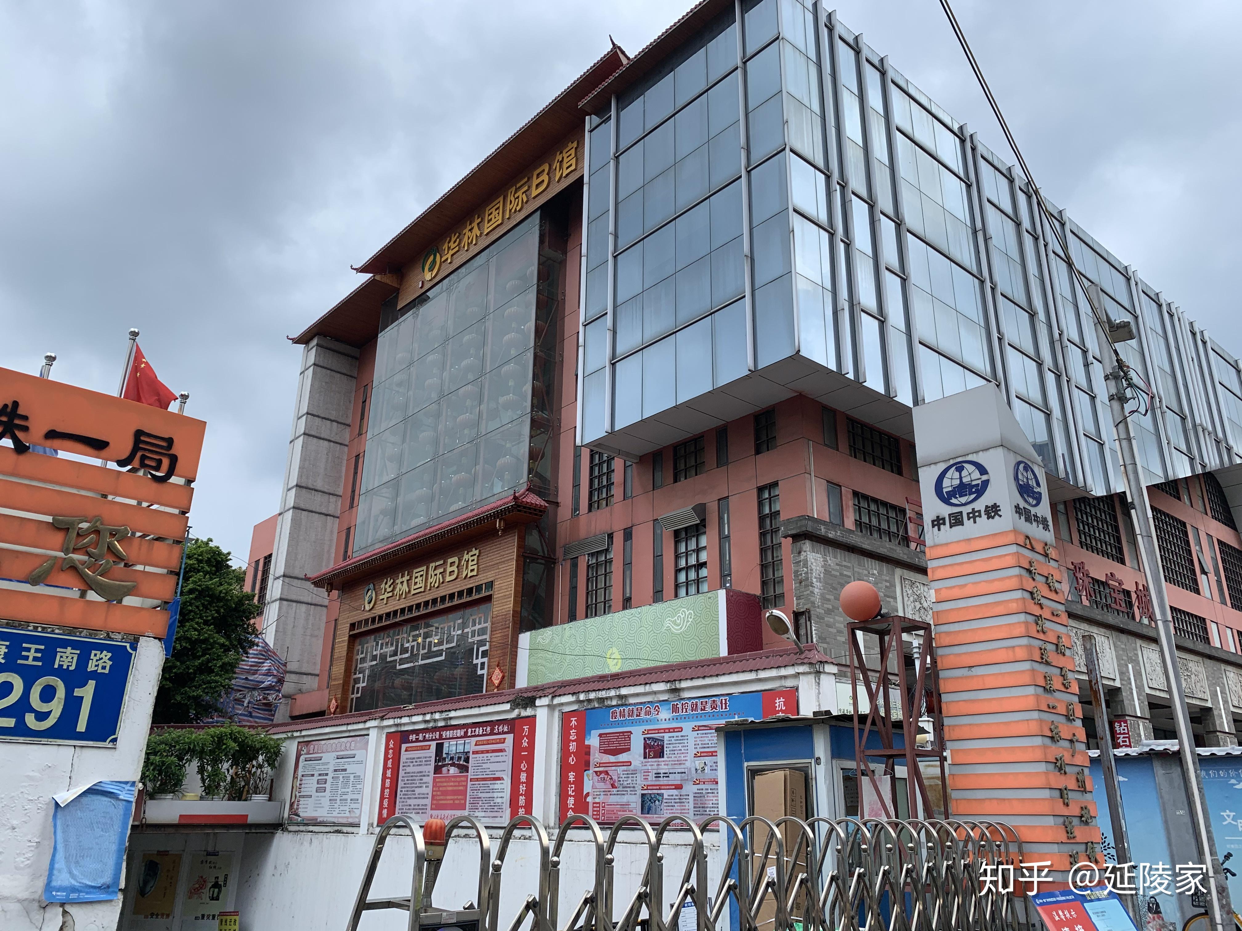 华林国际分布在广州市荔湾区主干道,有南北大动脉之称的康王中路两侧