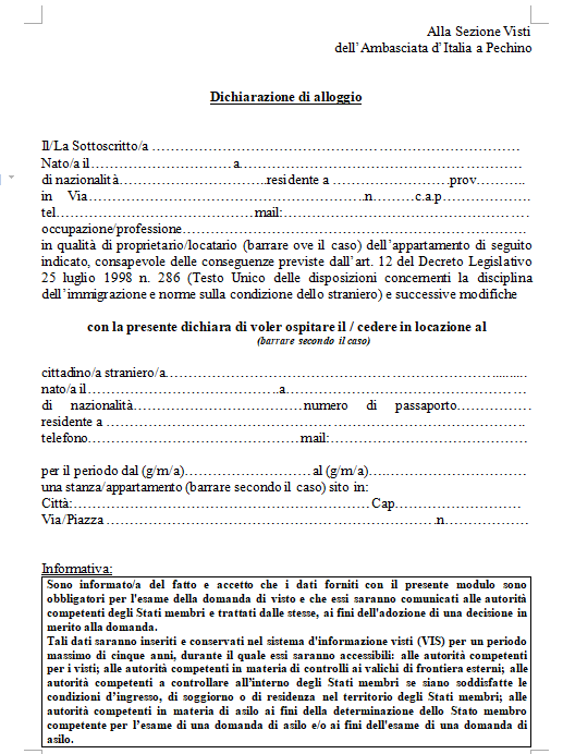 关于去意大利交流3个月的签证问题?