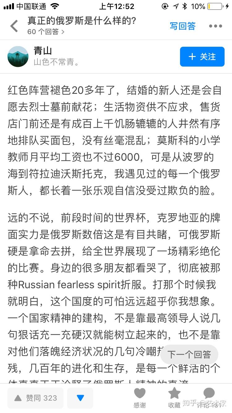 黄俄这个词最早是什么时候开始在网络出现的