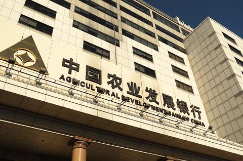2023中国农业发展银行各省分行招录分析汇总 - 知乎