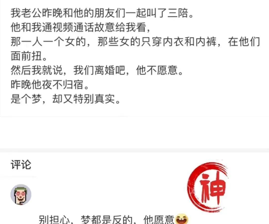 【梗图】收入负增长，时代反进步 - 知乎