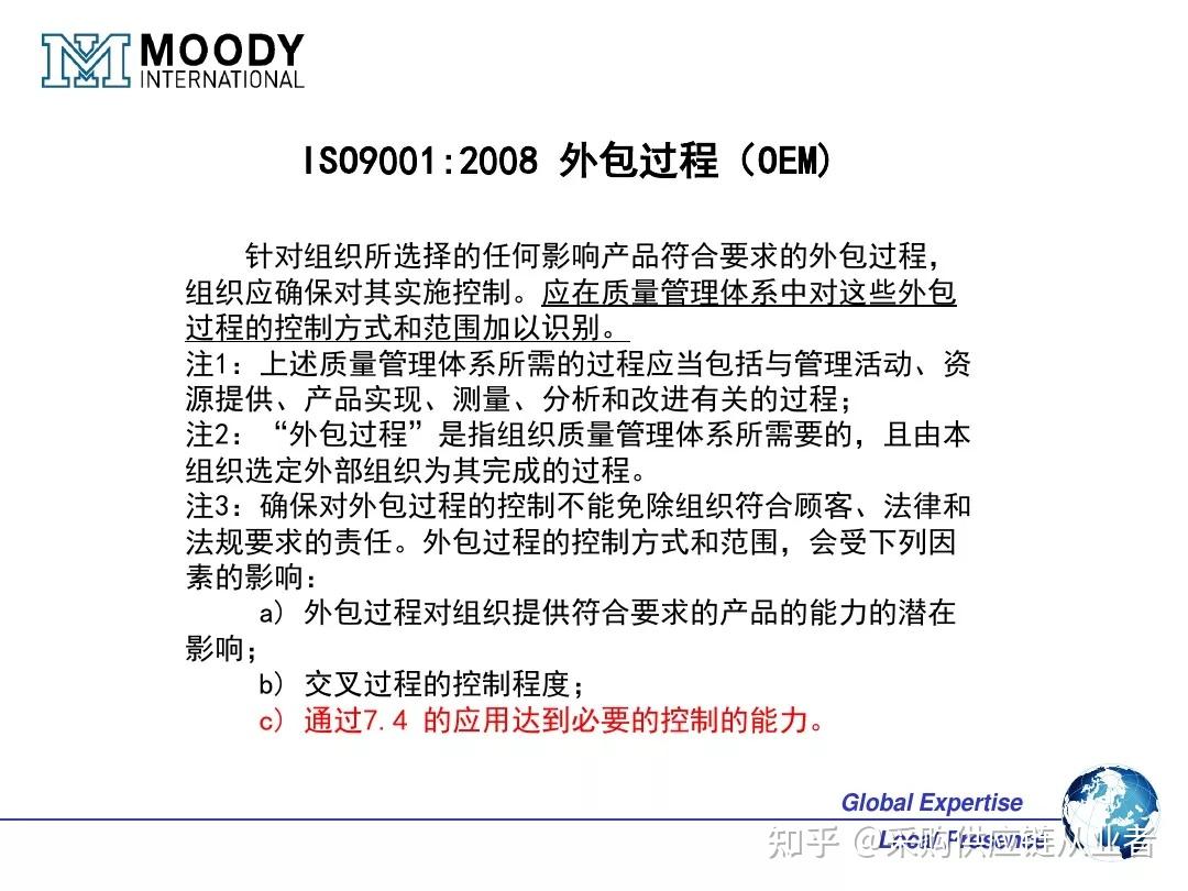 一文搞懂OEM ODM OBM的区别和联系（附OEM供应商管理 PPT） - 知乎