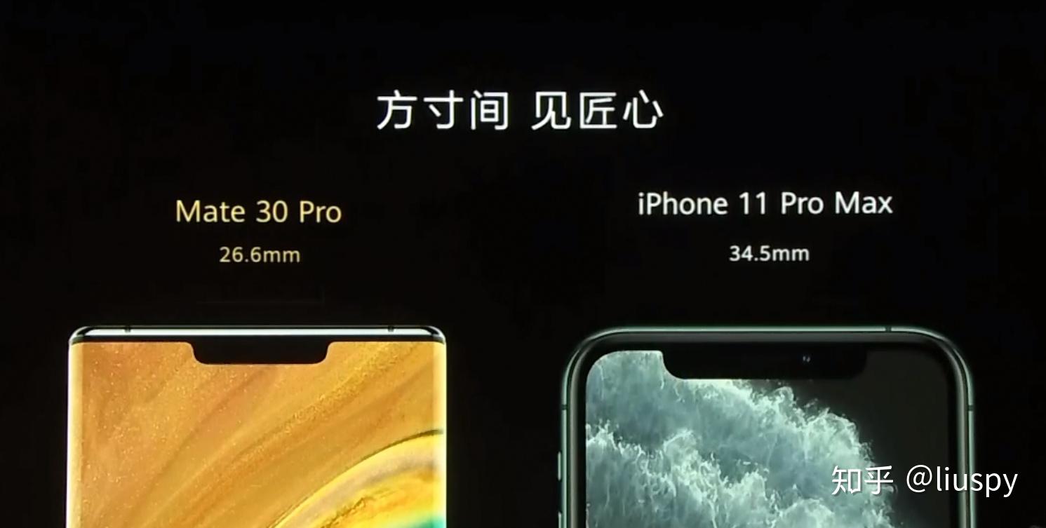 不吹不黑华为mate30pro首发速测(附:iphone11 pro max对比)