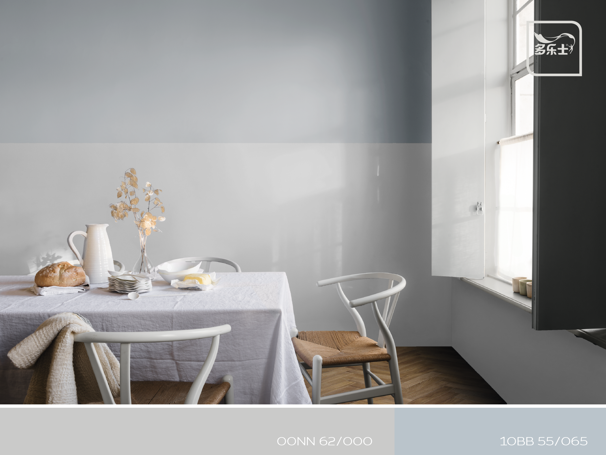 62度灰才是恰到好处的网红灰