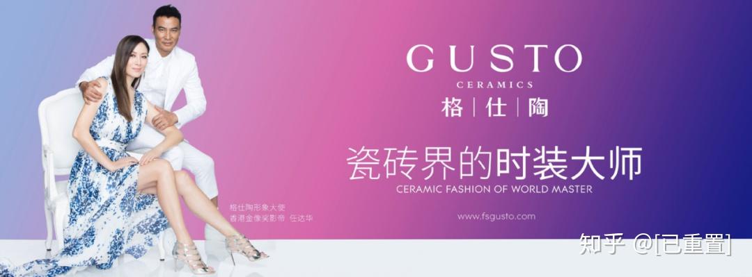 格调高雅,瓷砖行业的"香奈儿"