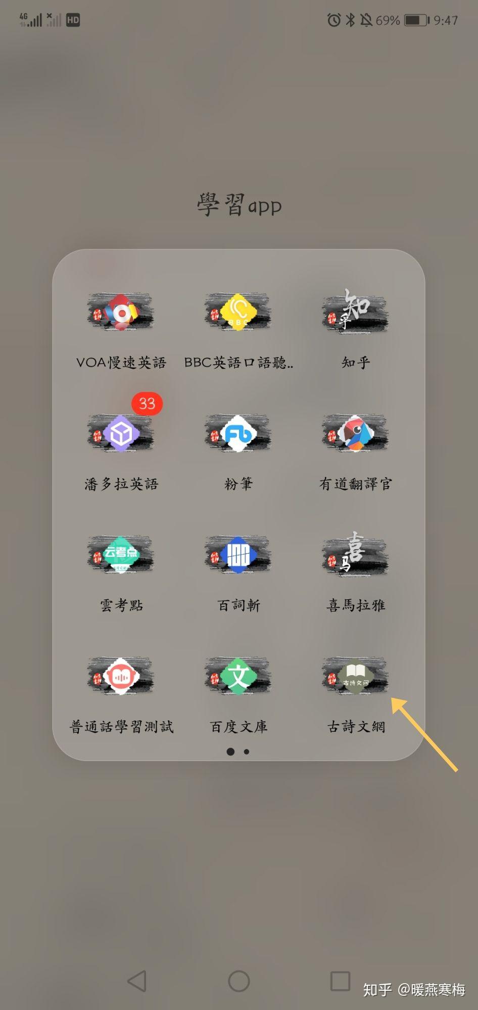 好的文言文翻译 v2-7de0e506e38768f379bdb4b1787a6ef3_r.jpg