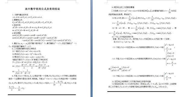 v2-7de15c60f077d746e196ffe6e642b6e0_1440w.jpg?source=172ae18b