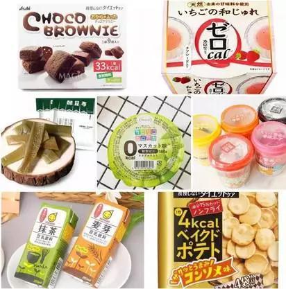 500卡超低热量零食包减肥妹子出行随便吃