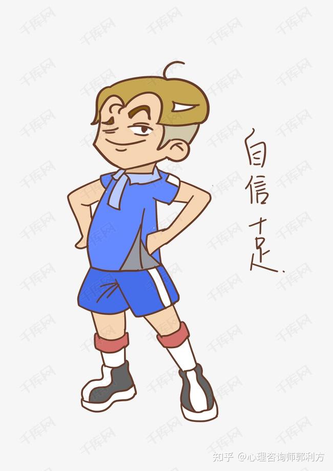 儿童青少年心理咨询师讲述培养孩子自信心的重要性