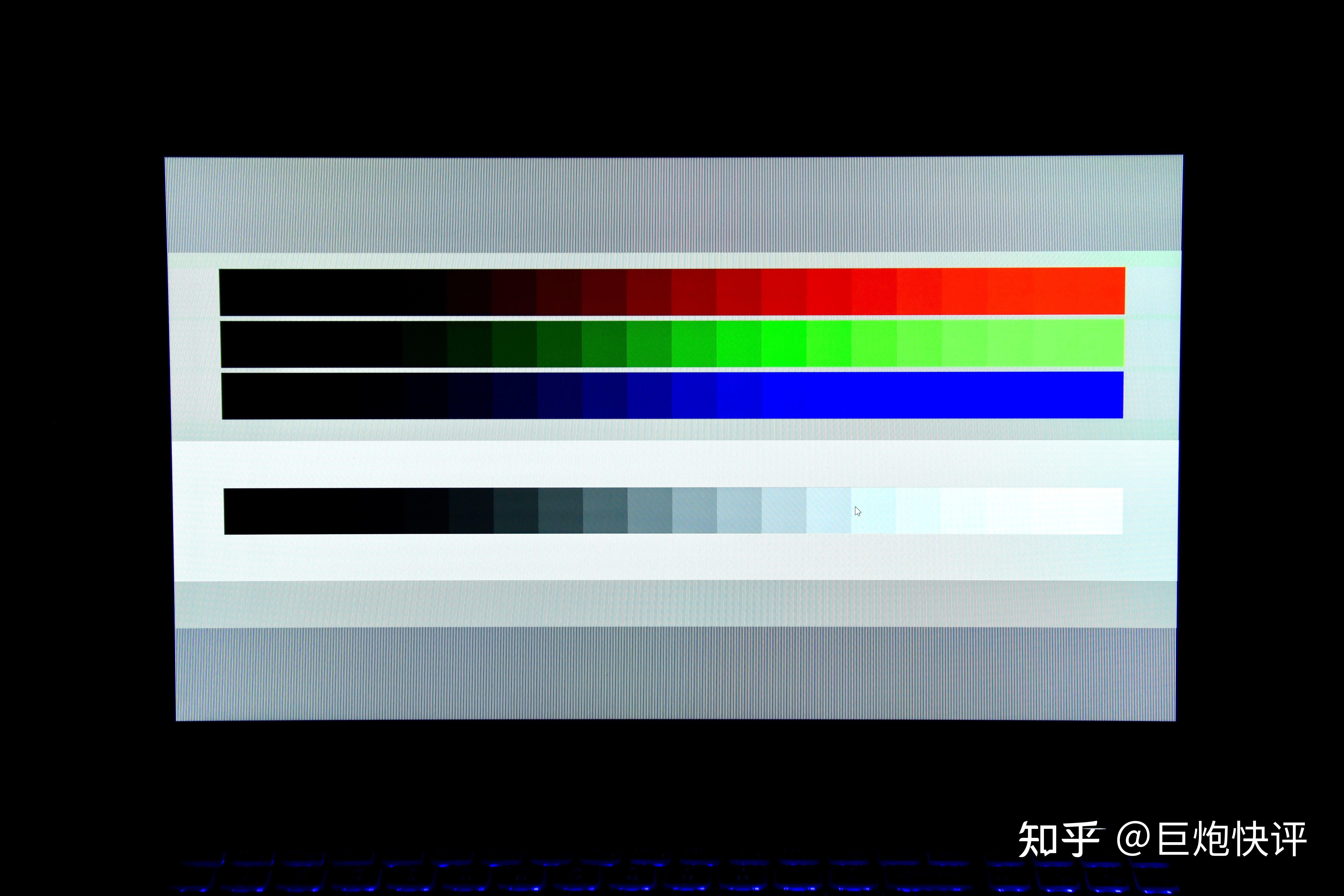 【屏幕素质测试】
