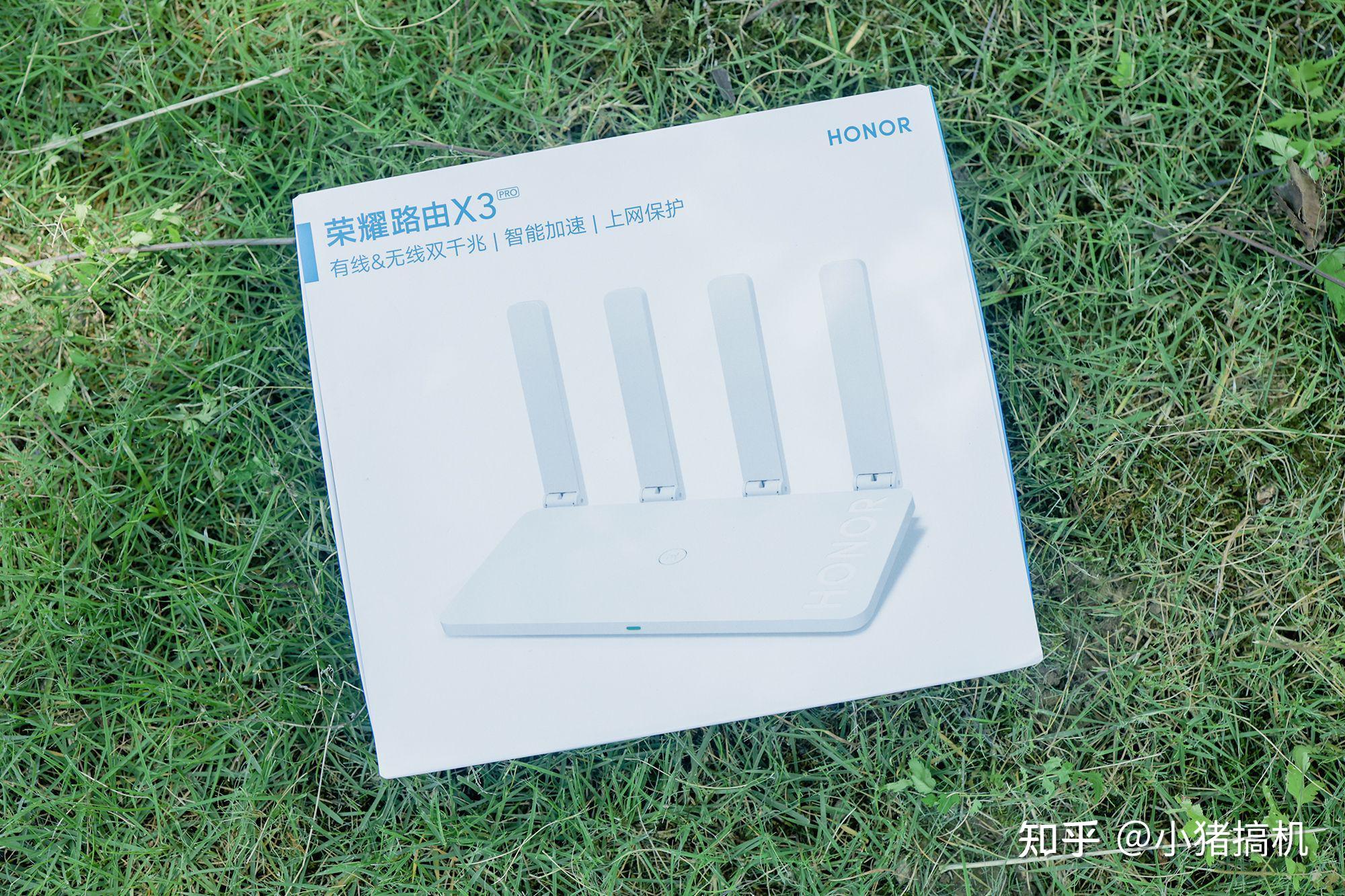 家庭换代新选择荣耀路由x3pro重新定义百元路由器