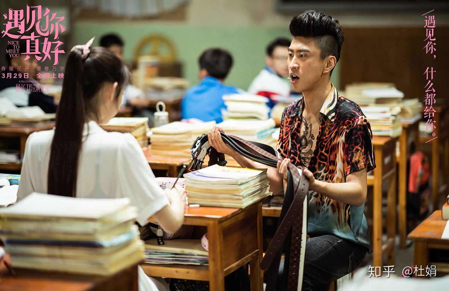 遇见你真好青春只有一次而我们大部分人都错过彼此