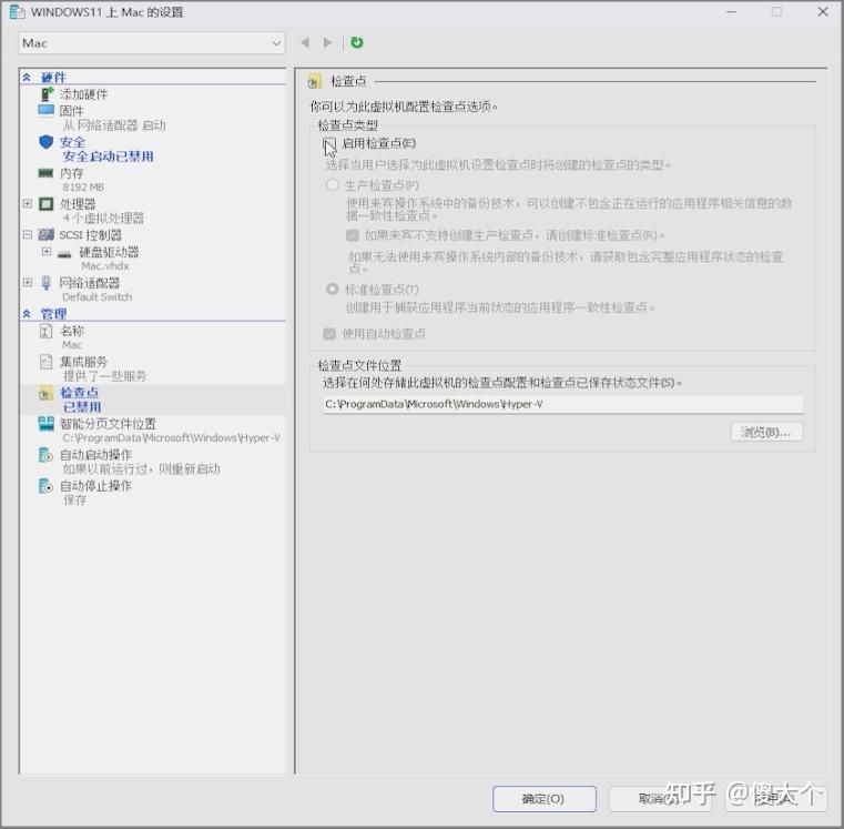 Hyper V MacOS hyper-v-macos