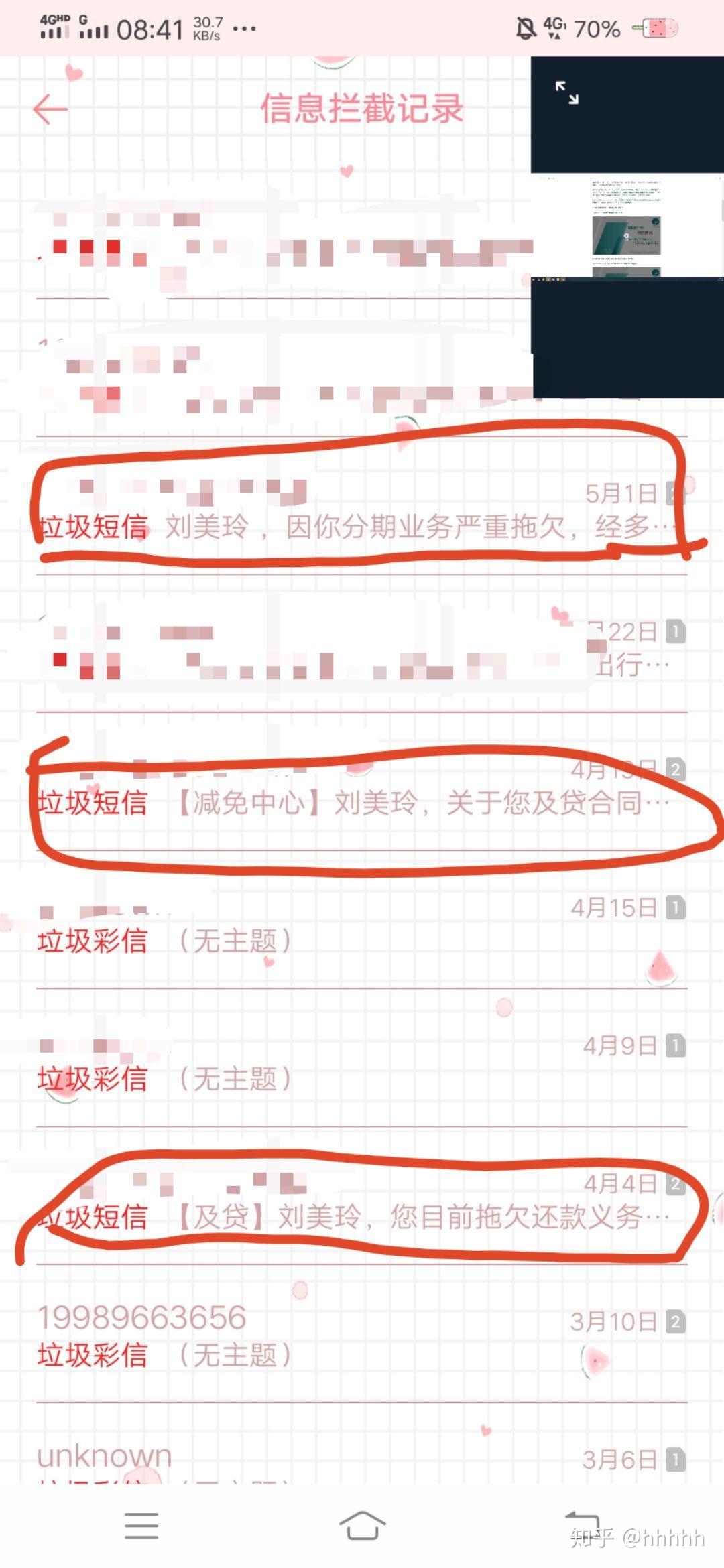 手机被停机，移动态度强硬，如何进行投诉? - 知乎