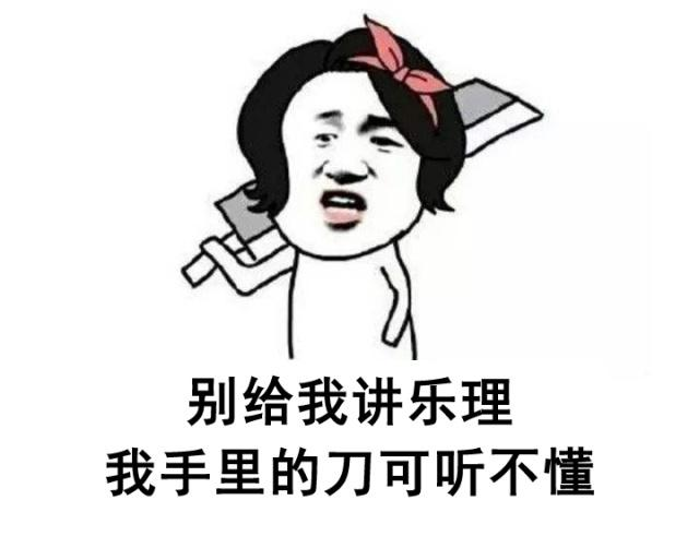 为什么叫八度 v2-7df18038eb69b87d5223c26b2879872b_r.jpg