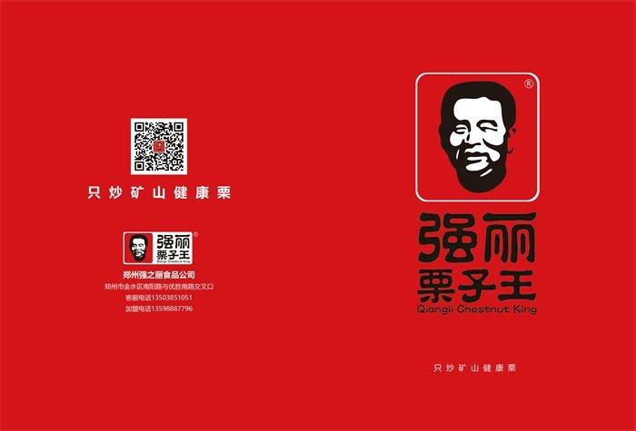 郑州品牌策划公司什么是品牌策划