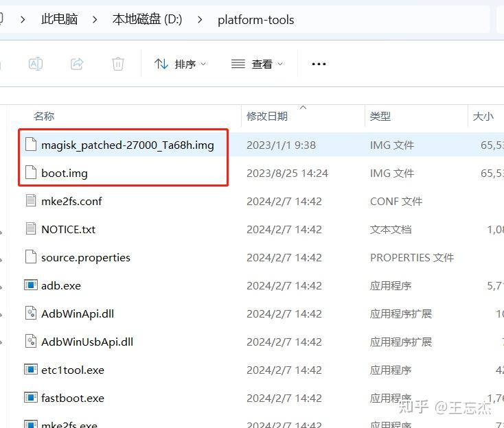 Conquest s12 ex bootloader magisk root nfc 