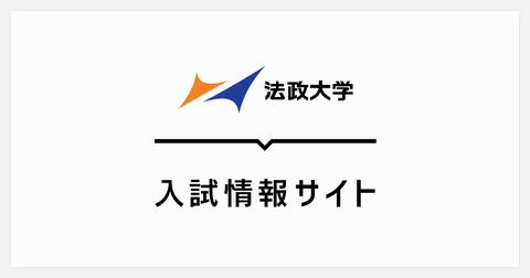 留学生的话不清楚, 日本的大学网站写的入试方式, 应该指的考试科目不