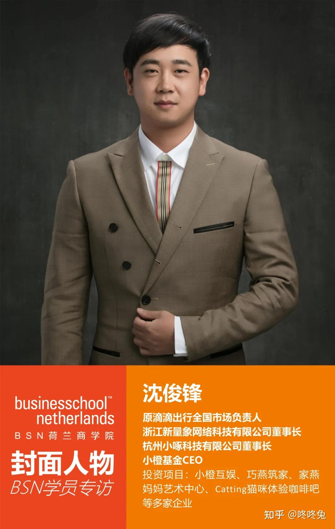 01放弃十亿推广预算,新量象沈俊锋:"流量在哪,我就