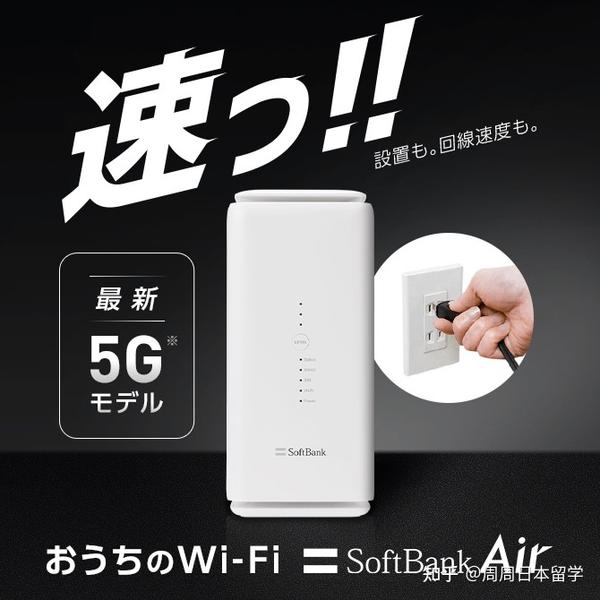 日本🇯🇵留学生手机卡和WiFi怎么绑定最便宜？ - 知乎