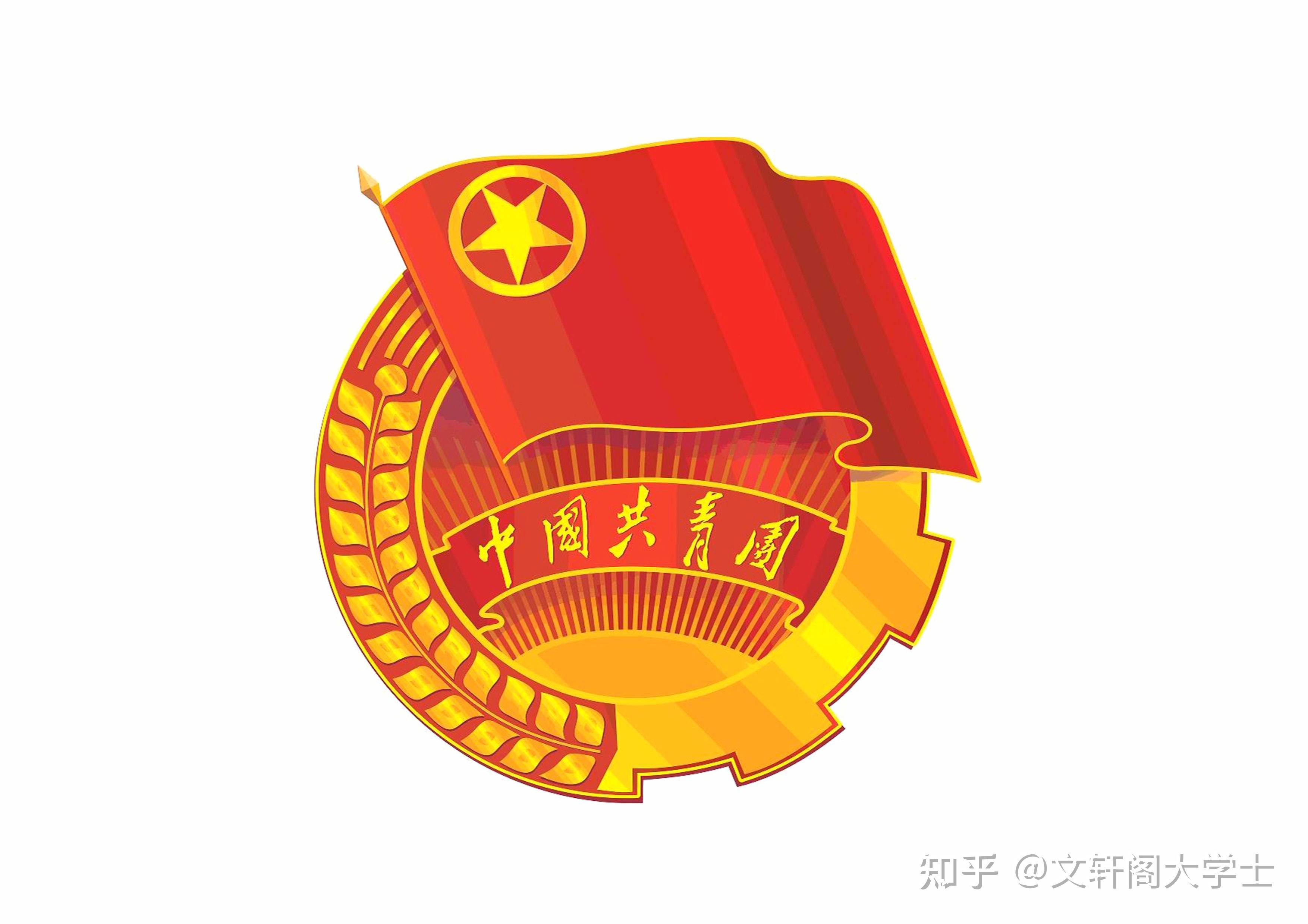 中国共青团成立100周年庆祝大会有哪些振奋人心的金句