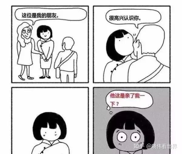 漫画版 外国人眼中的中国 火了 误解原来这么大 知乎