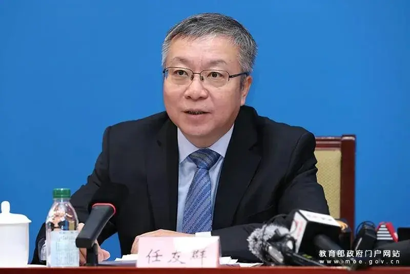 山东大学党委书记任友群，履新教育部副部长 - 知乎