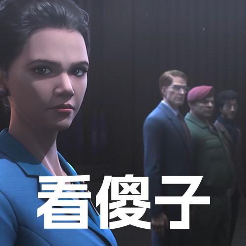 《三体》表情包,自取