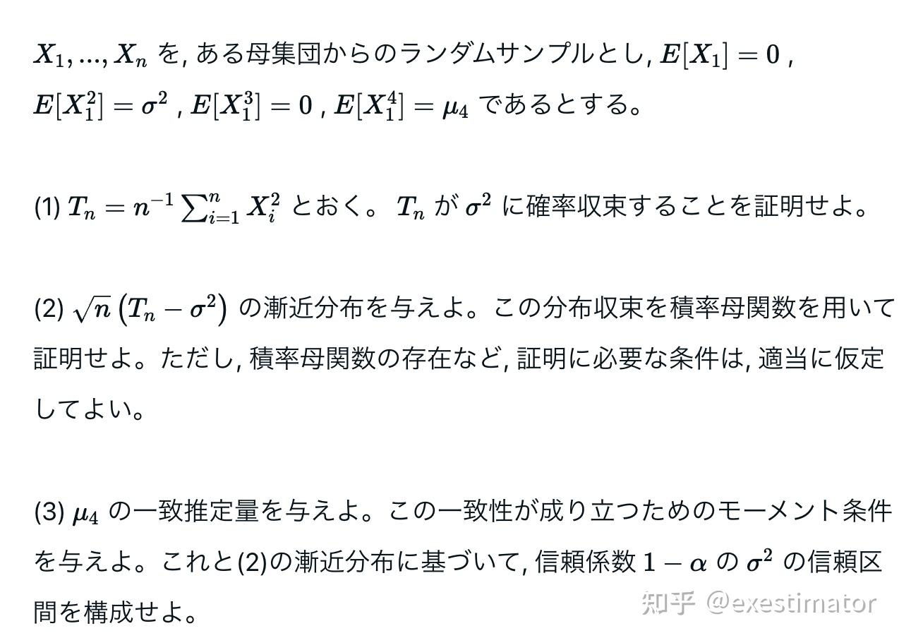 京都大学大学院情報学研究科システム科学専攻院試過去問解答 | CCU.IS