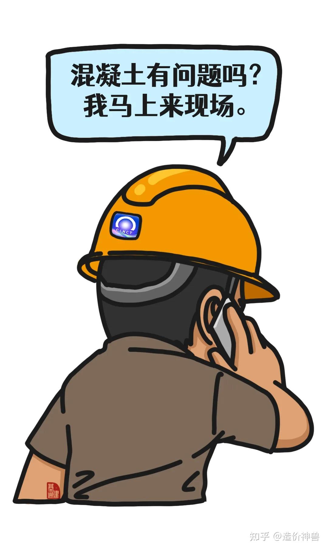 一句话证明你搞工程第二弹