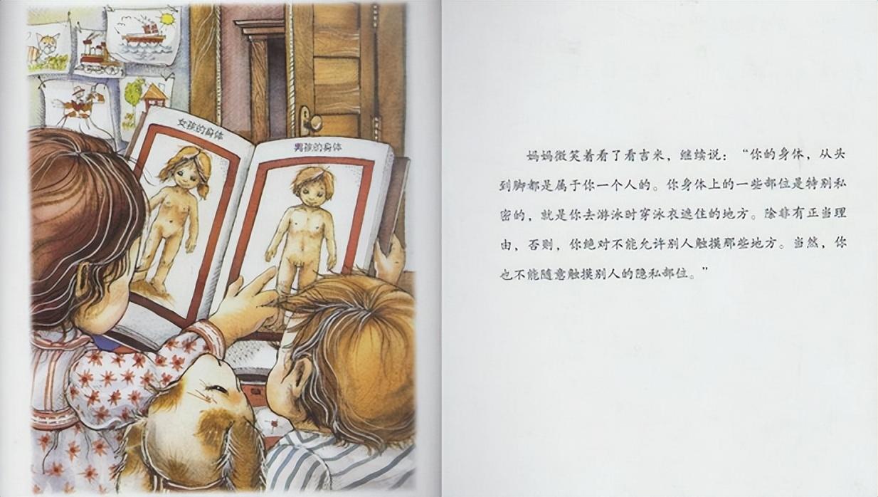 儿童文学竟成了涉黄刊物何止还疑似涉嫌洗文抄袭