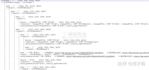 pc端如何看朋友圈_微信客户端如何看朋友圈_微信pc客户端查看朋友圈