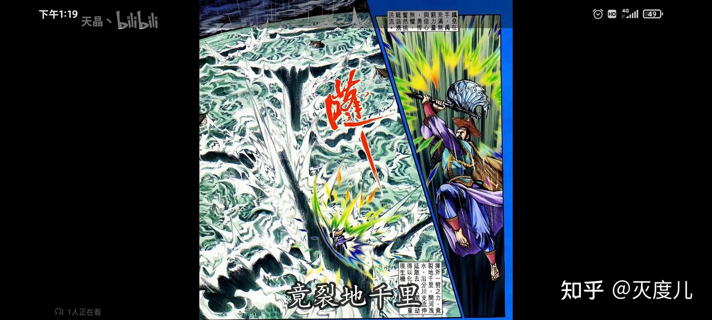 聊聊神兵小将/神兵玄奇的十大天神兵 - 知乎