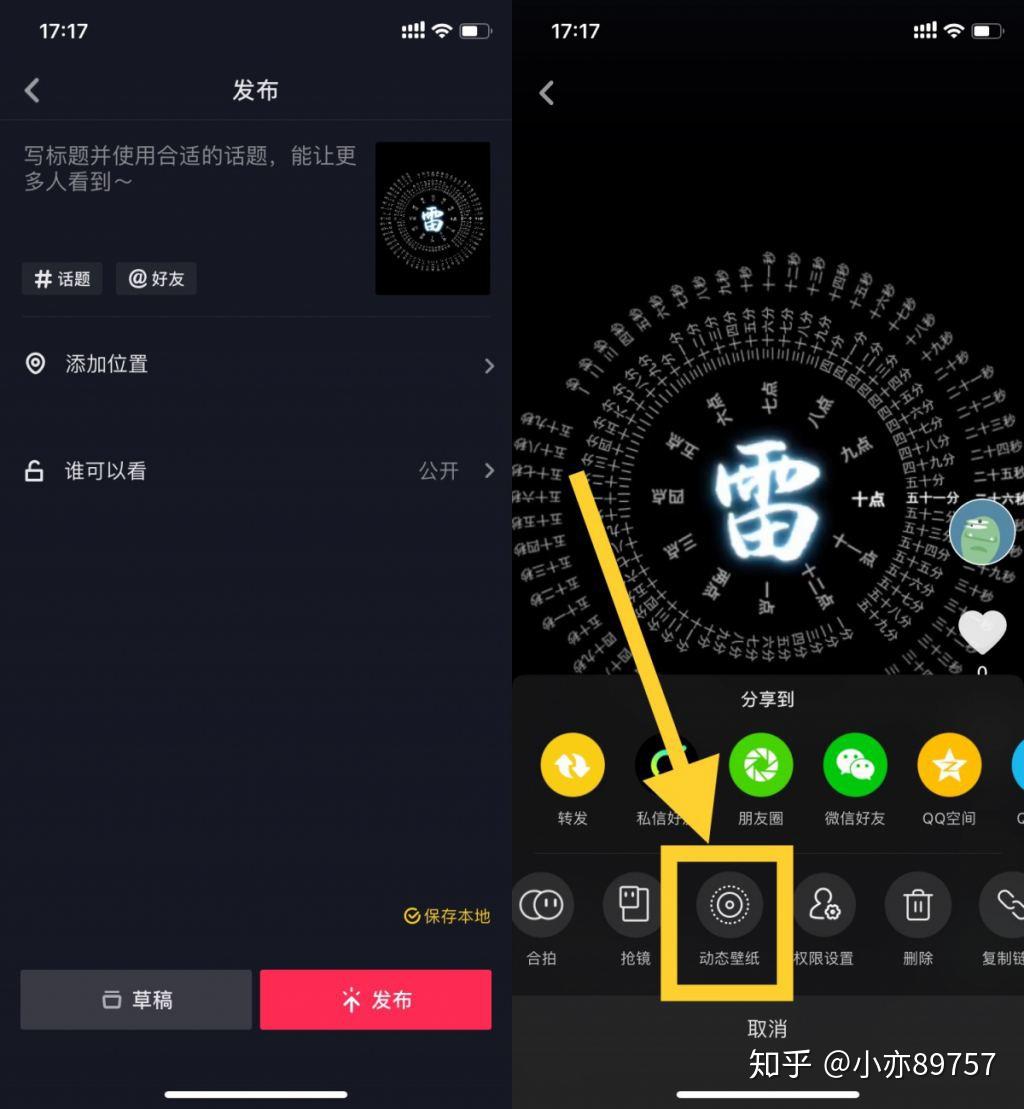 抖音人口时钟_时钟图片卡通(3)