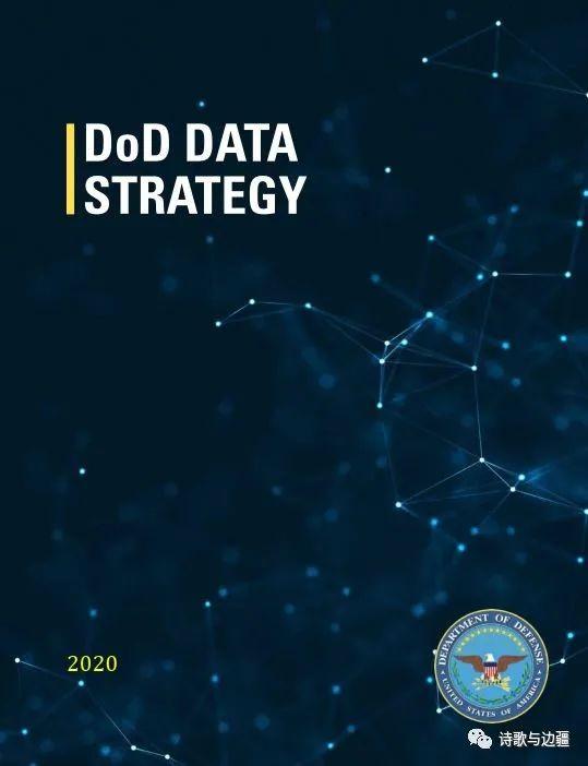 美国防部发布首份企业数据战略 - DoD Data Strategy - 知乎