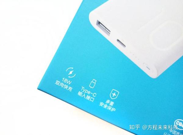 荣耀移动电源