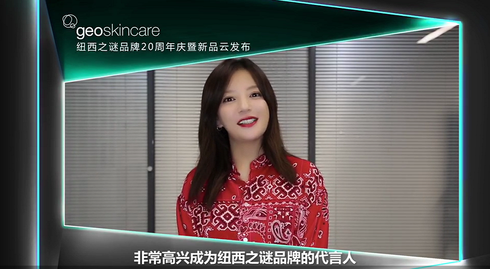 聚美丽联合创始人兼首席内容官夏天,美丽修行商务部负责人黄靖等行业