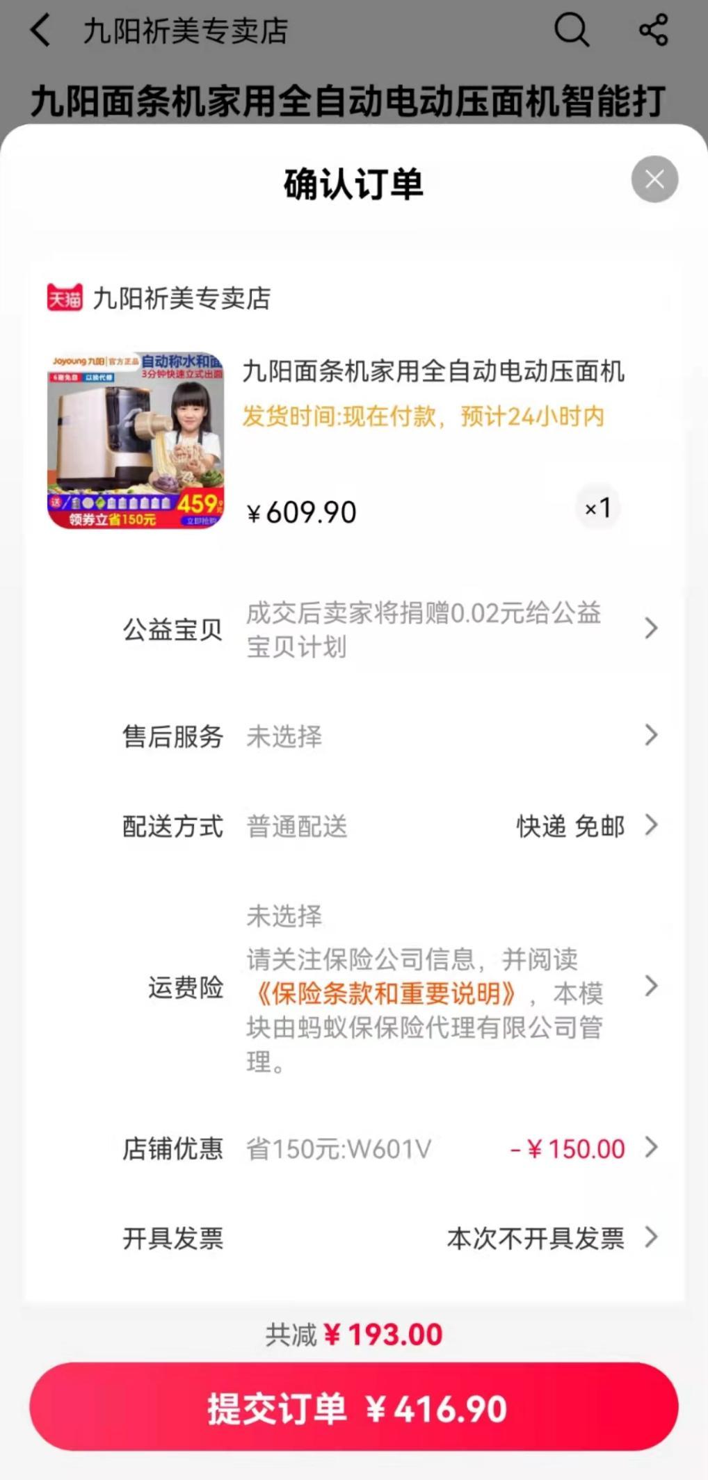 怎么领取淘宝天猫隐藏优惠券?天猫隐藏优惠券哪里领