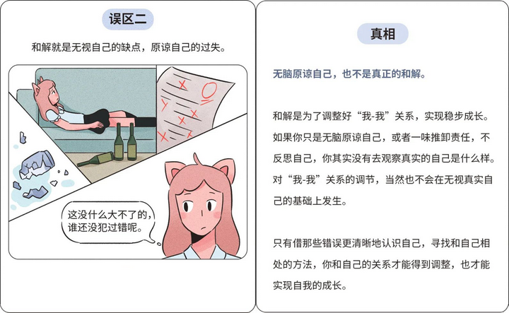 找不到活着的意义,怎么办? 8 v2 7e17eb9c9a42da31d1da9b5a1661e4a7 720w