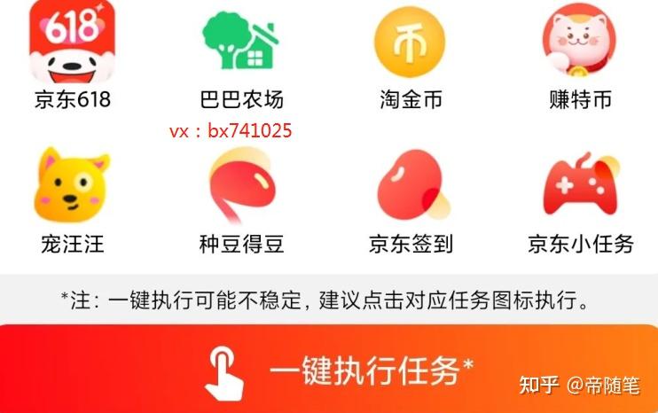 最新羊毛活动价格表及图片 最新羊毛活动价格表及图片