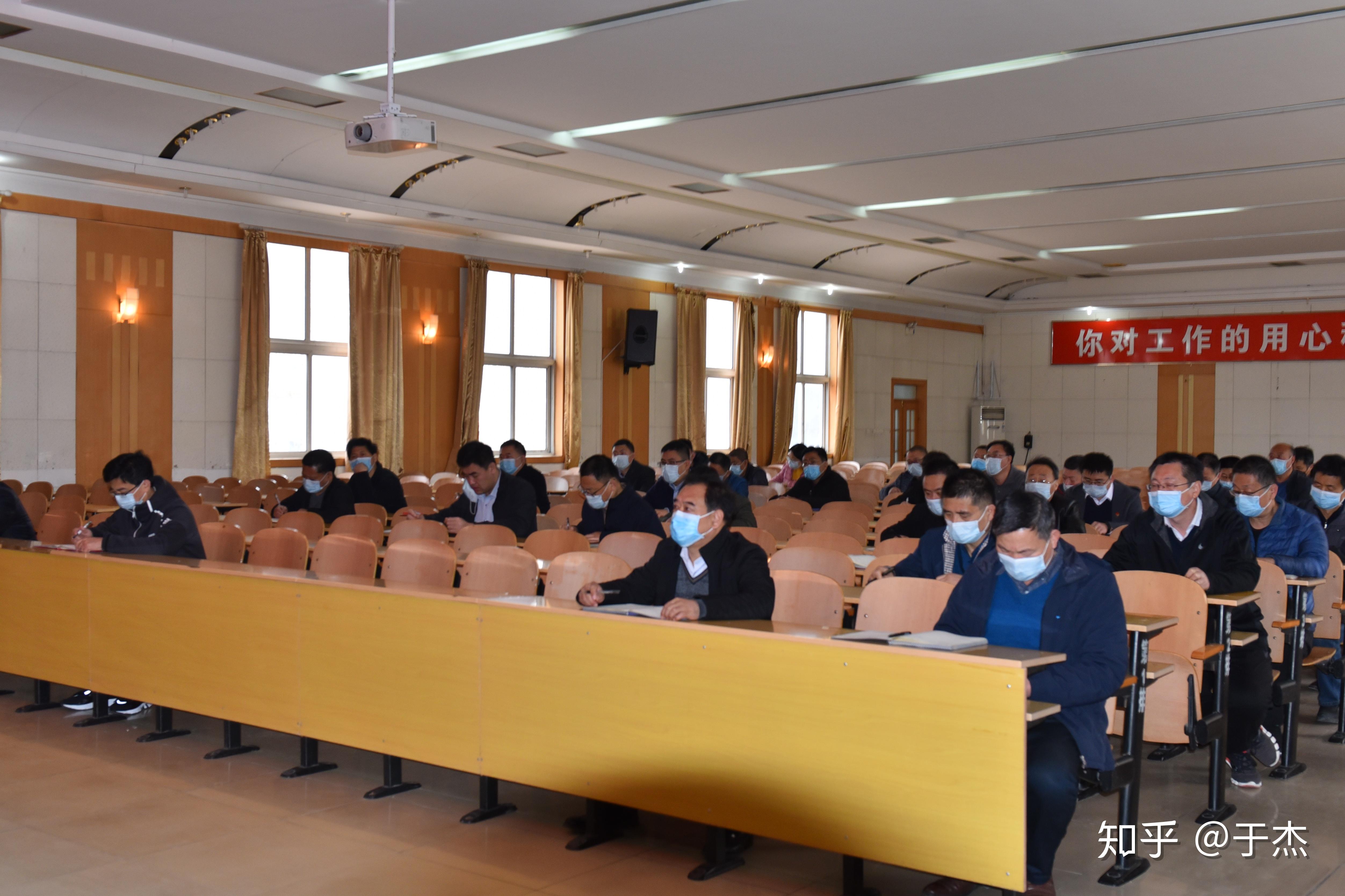 圣都中学举行2020年春季开学调度会