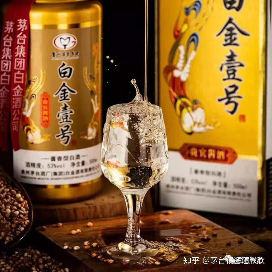 贵州茅台集团53白金壹号贵宾酱酒500ml
