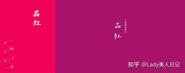 为什么你一穿“亮色”就俗气？6种配色方案、多套穿搭，教你避雷 - 知乎