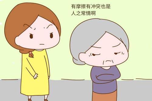 婆媳关系的本质:看透这一点再无婆媳矛盾