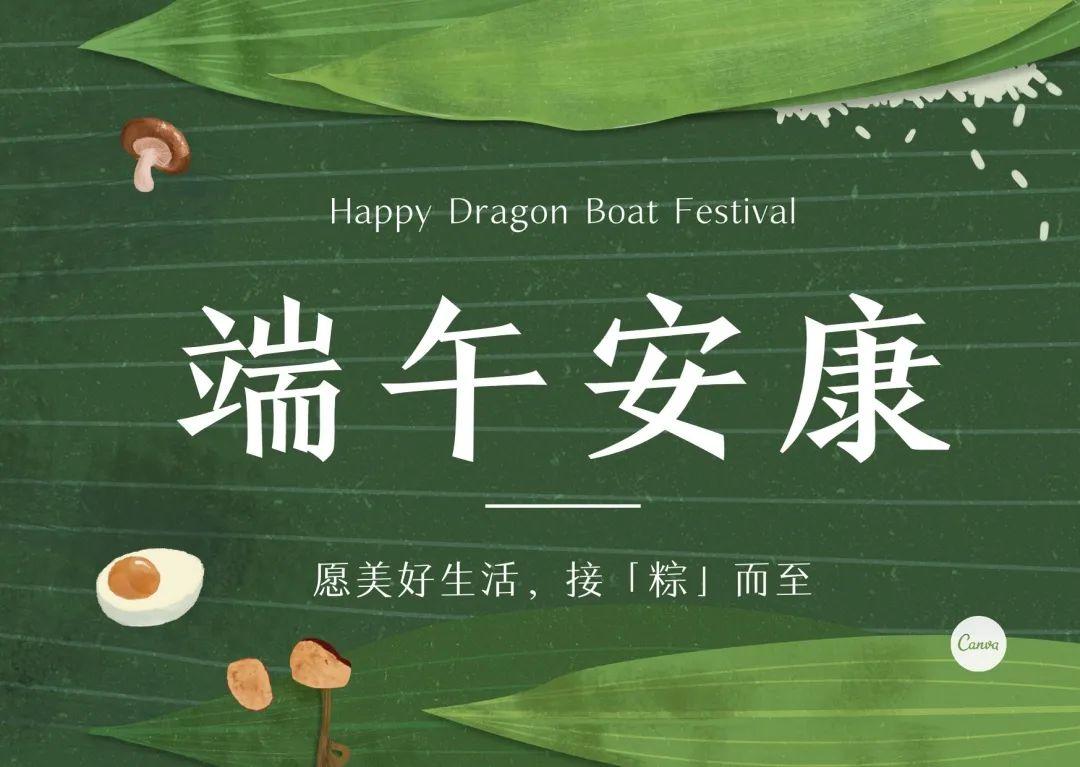 海报卡片素材微信公众号封面电商banner写在最后回想中国的传统节日