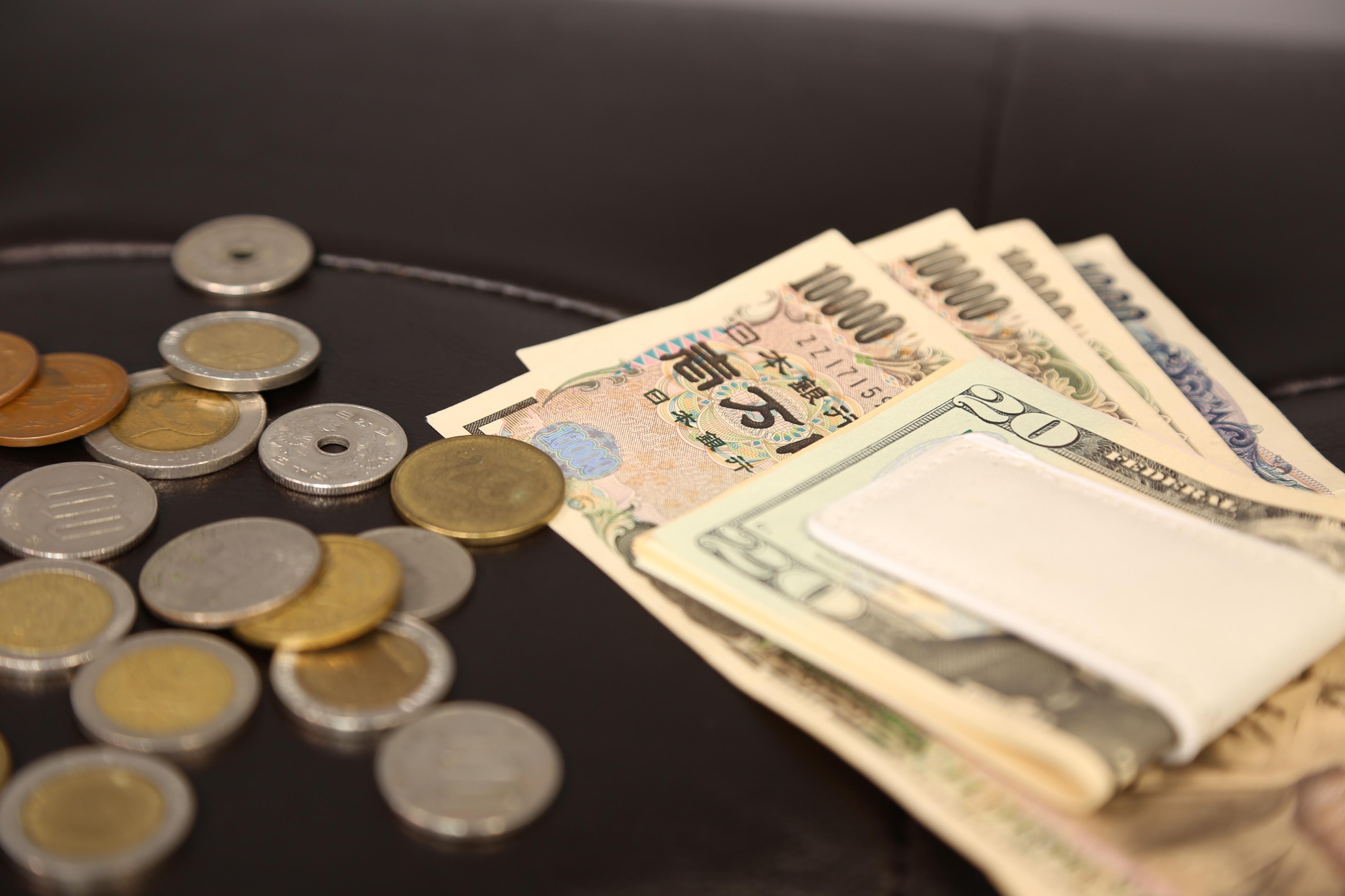 日元狂贬值，想去日本旅游的可以趁机兑换日元 - 新！时代媒体